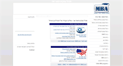 Desktop Screenshot of mba.org.il