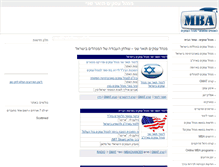 Tablet Screenshot of mba.org.il